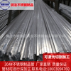 304#不锈钢制品管方管（8镍、18铬材质）（可用于弯管等）|ms