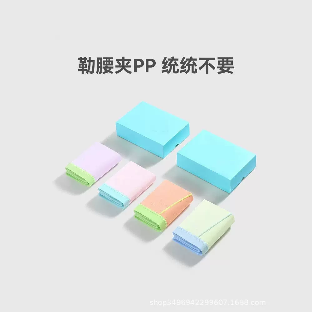 儿童内裤舒适透气10A抗菌男童四角裤小男孩四角不夹屁屁a类男平角