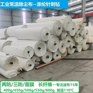 ���V�C���m�V����Ĥ���o�������]ᘴ̚�500��550�˸�Ч�^�V��ˮ