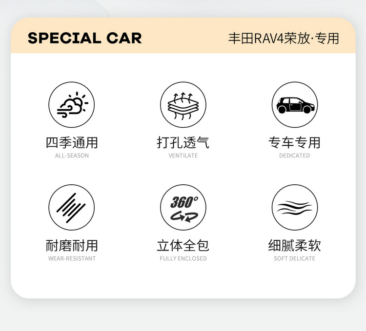 Suitable for 2026 Model 2.0L Two-Wheel Drive Luxury Version Toyota Rav4 Leather Perforated Breathable Car Seat Cover