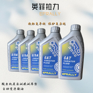 Automatic Transmission Oil 6at 8/9at Suitable for Zf Infiniti Rally Fully Synthetic Transmission Oil for Automobiles