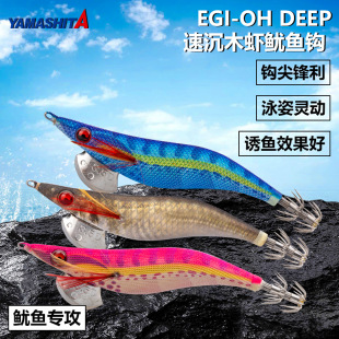 �ձ�YAMASHITAľ�r���~�h EGI-OH DEEP3.5̖22.5���ٳ�ឞ��\ī�~