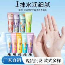 缤迪秋冬植物护手霜补水滋润保湿手霜不油腻手部护理手膜护肤品