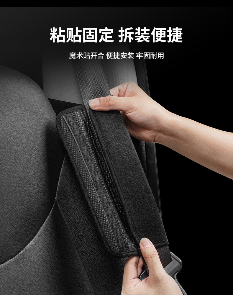 Leapmotor C11C10B10C16T03C01S01 Seat Belt Shoulder Pad Car Accessories Extended Protective Cover