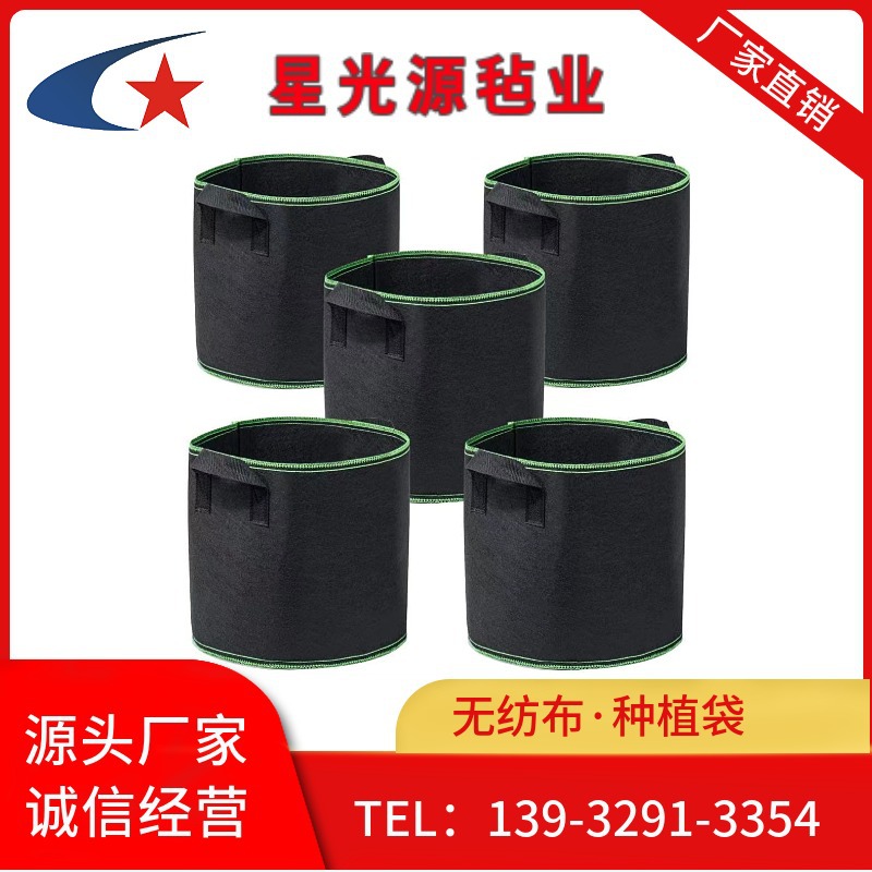 毛毡无纺布美植袋 蔬菜水果种植袋 花卉加厚耐磨无纺布袋子