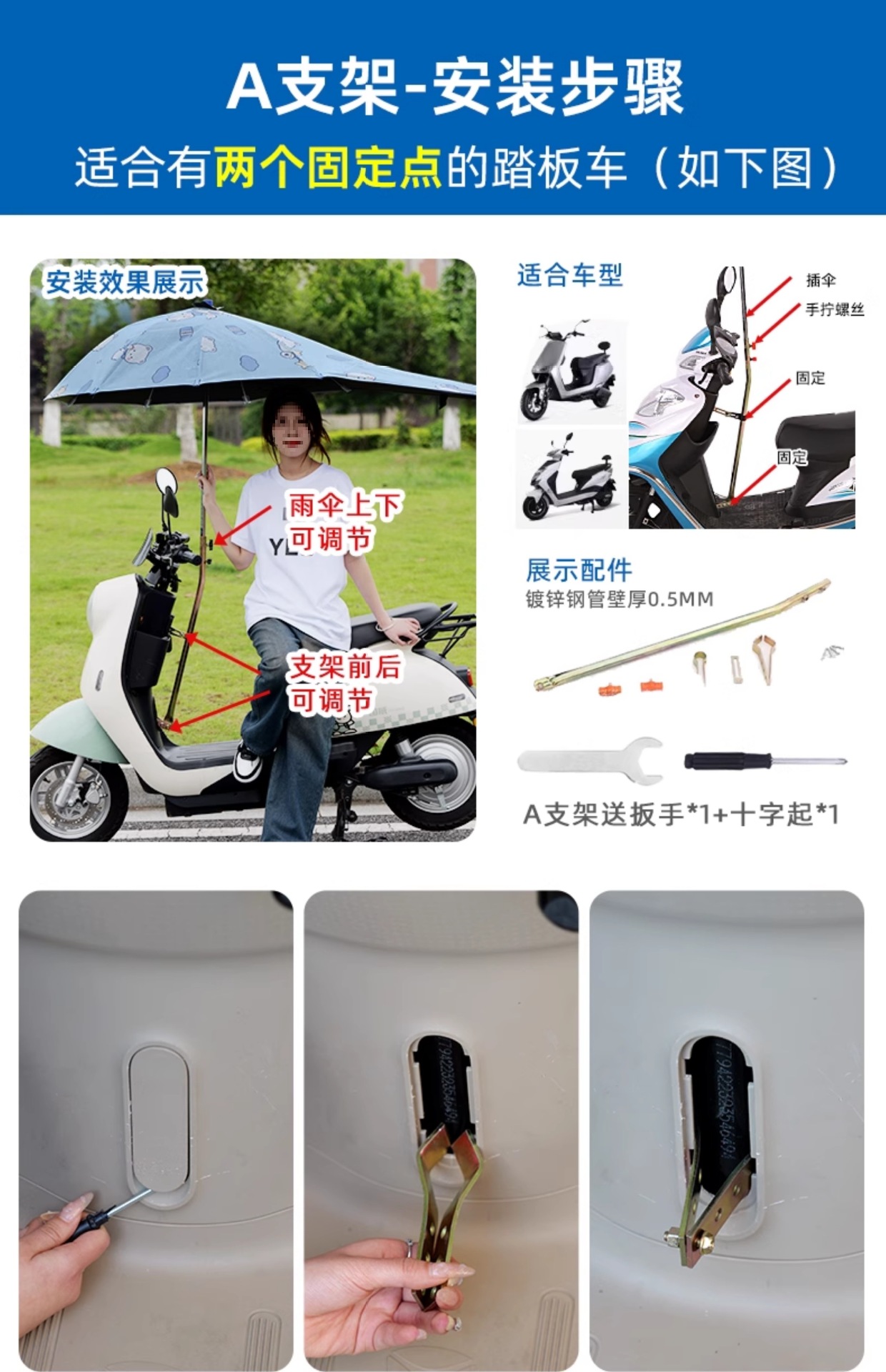 Electric Vehicle Umbrella Canopy Foldable and Removable Sun Protection Battery Vehicle Pedal Special Parasol Waterproof Canopy Wholesale