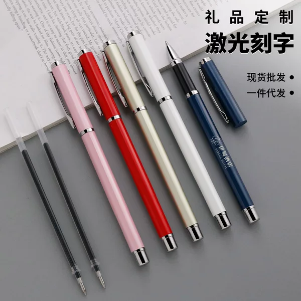 Spot business metal signature pen student universal ball pen Black neutral water pen business advertising gift pen