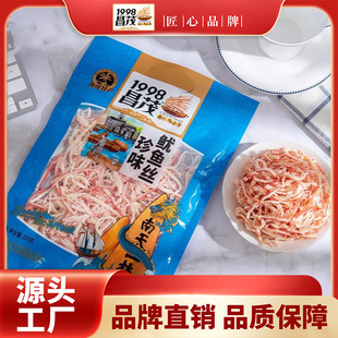 ��ï ��ʳ��ζ���~�z100g ��˺���~�z���r��ʳС�����eʳƷ���l