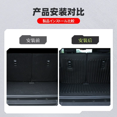 Backrest Cushion Interior, Trunk Mat