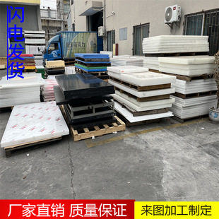 ��ɫpvc��uv�ۏ�����ˮ���ɫpvc��cnc�ӹ��S��ɫ������ϩ����
