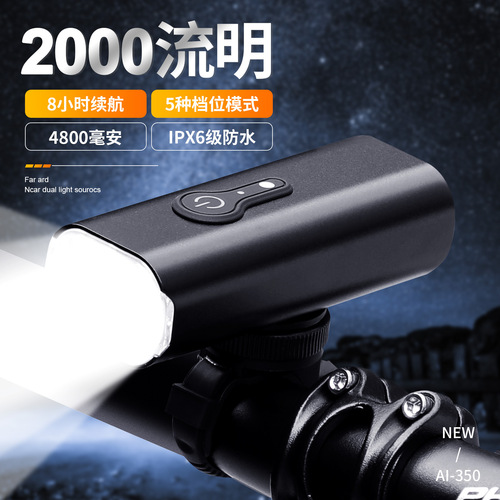 European and American Amazon cross-border new bicycle light headlight USB charging cycling light headlight set