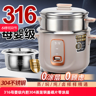 316���P�ĸ�뼉��T�Ӄ�đ���304��ʽ������ͨ�Ͽ�2-3-4-56��