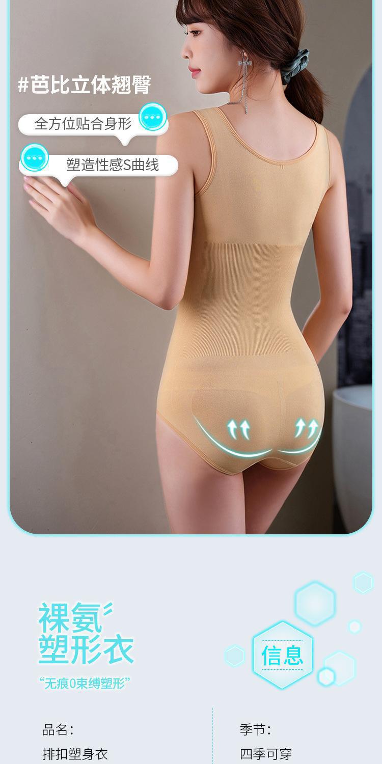 多喝热水塑身衣_08.jpg