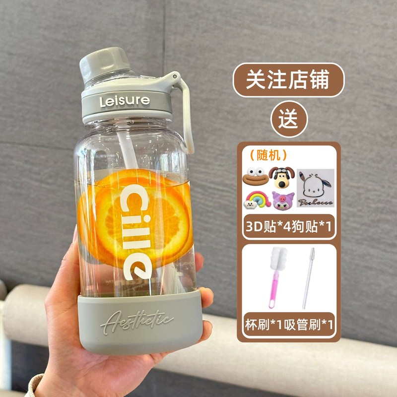 希楽コップ女子学生tritan児童学生携帯食品級tritanプラスチックカップ男子運動大水筒|undefined