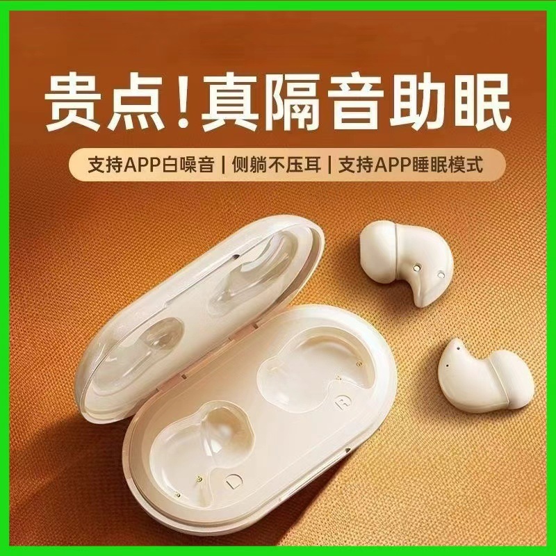 New Naiye Sleep Bluetooth Headset In-Ear Gaming Music Sports Comfortable to Wear Super Long Battery Life Noise Reduction