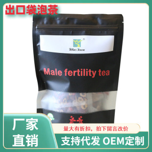 ���Q����Male Fertility Tea �匚�� �������Բ��˅���S��ֱ�N