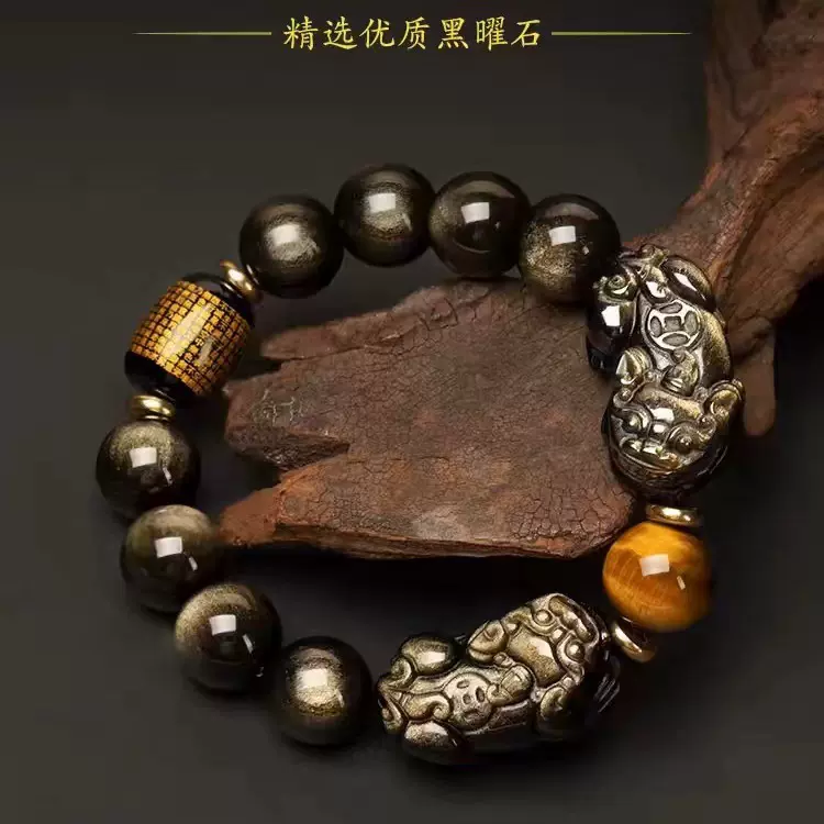 直播供货水晶珠宝天然金耀石一钱貔貅手串搭配天然虎眼石男女款
