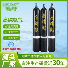 氮气;混合气;氧气