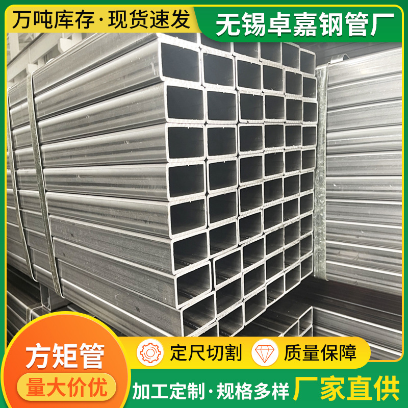 无锡现货制造销售 Q195方管 冷轧方矩管 健身器材用管 规格全平整