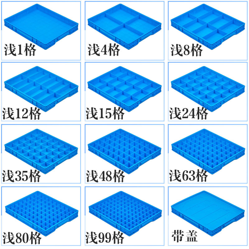 Parts Box Compartmentalized Plastic Box Turnover Box with Lid, Thickened and Resistant to Falling, Factory Screw and Electronic Component Separation Storage Box Parts Box Compartmentalized Plastic Box Turnover Box with Lid, Thickened and Resistant to Falling, Factory Screw and Electronic Component Separation Storage Box