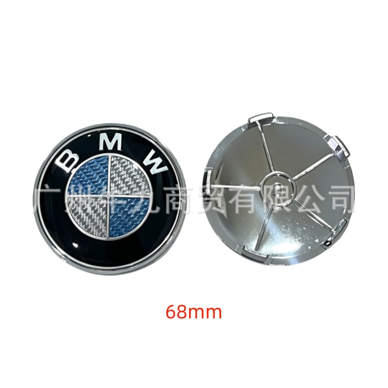 Suitable for BMW carbon fiber car emblems for 3 Series, 4 Series, 5 Series, X1, X3, X5, modified blue-white and black-white carbon fiber wheel hub caps