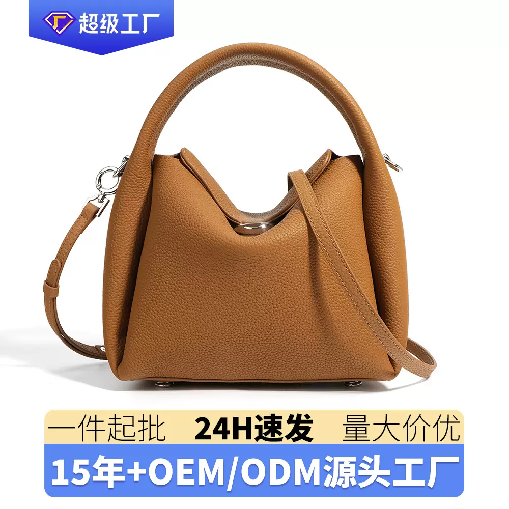 2025新款高级感百搭简约头层牛皮手提包女士大容量单肩包斜挎包
