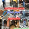 Send a piece of jeans randomly (no remarks)