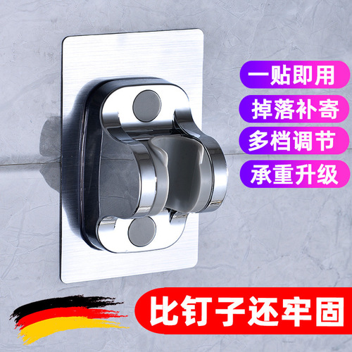 Mountless Shower Holder Shower Head Base Space Aluminum No-Hole Shower Fixture Factory Wholesale Price