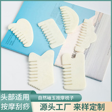 �|����ҏS���ԠI�^����Ħ��ʯ���ӌ��X��Ħ���Ҏ������羳���Q