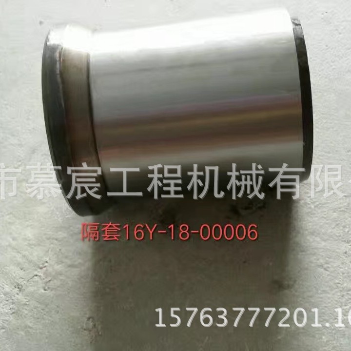 终传动衬套16y-18-00006 山推推土机衬套 SD16推土机衬套