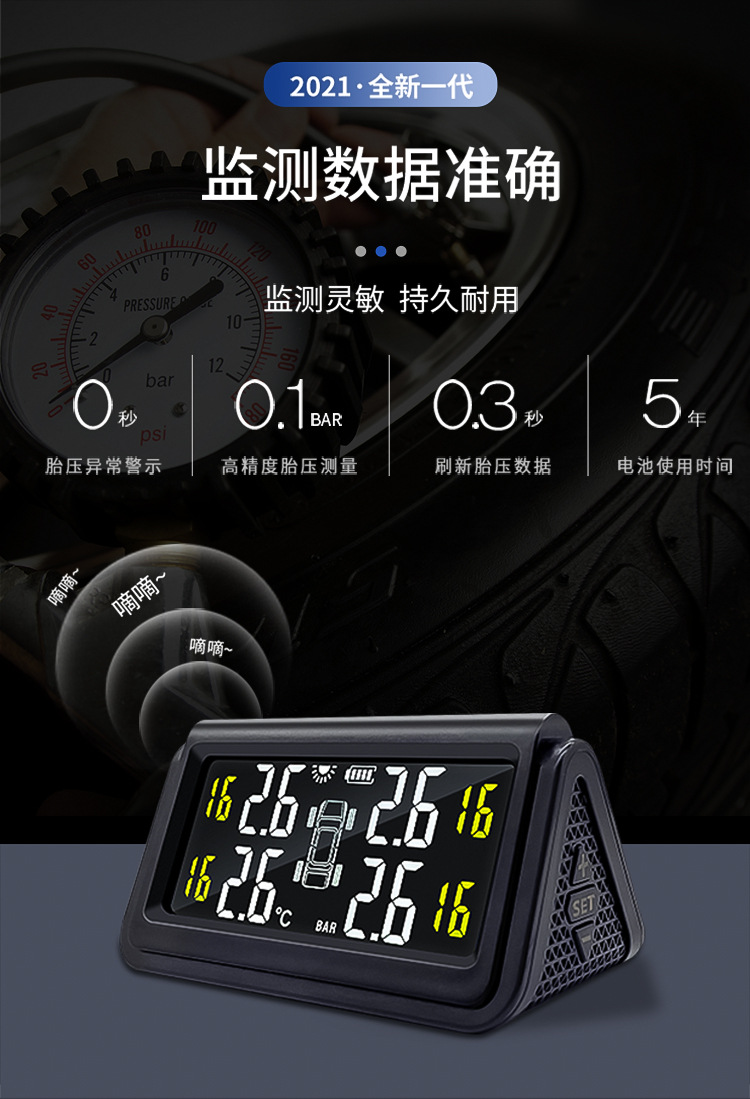 汽车胎压计 数显胎压计 电子胎压计 轮胎气压表 胎压计 胎压监测系统 车载胎压计 外置气压计数显电子汽车通用胎压检测器胎压监测器点烟器tpms系统 外置气压计数显电子胎压监测器点烟器tpms系统汽车通用胎压检测器 汽车通用外置数显电子tpms系统胎压检测仪胎压监测器气压胎压计 汽车通用宝马哈佛数显tpms外置胎压检测仪胎压监测器气压胎压计 外置胎压计汽车通用数显电子tpms监测系统胎压监测器胎压检测仪 外置汽车数显胎压通用检测计胎压监测器tpms系统胎压监测仪 汽车通用数显电子气压计外置tpms系统胎压检测器胎压监测表 胎压计监测气压电子数显汽车通用外置tpms系统胎压监测器检测仪 数显外置汽车通用货车房车胎压tpms监测系统胎压监测器检测仪 数显机车气压外置胎压计通用摩托车胎压监测器tpms系统胎压监测仪 货车卡车重型车房车通用数显胎压通用检测计胎压监测器tpms系统胎压监测仪 轮胎气压计汽车通用胎压监测器tpms系统胎压监测仪外置传感器 轮胎气压计汽车通用胎压监测器tpms系统胎压监测仪内置传感器