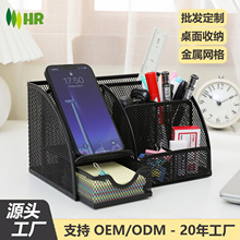 笔筒桌面收纳盒大容量金属七格多功能笔桶铁艺办公文具批发定制