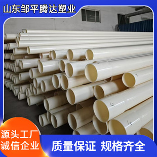 Abs Conduit for Underground Communication, Abs Sheath Pipe Dn98, Tengda Plastic Industry, Available in Various Specifications
