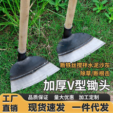 锰钢锄头除草种菜锄农用开荒锄草翻松土农具大全户外加厚铲草撅头