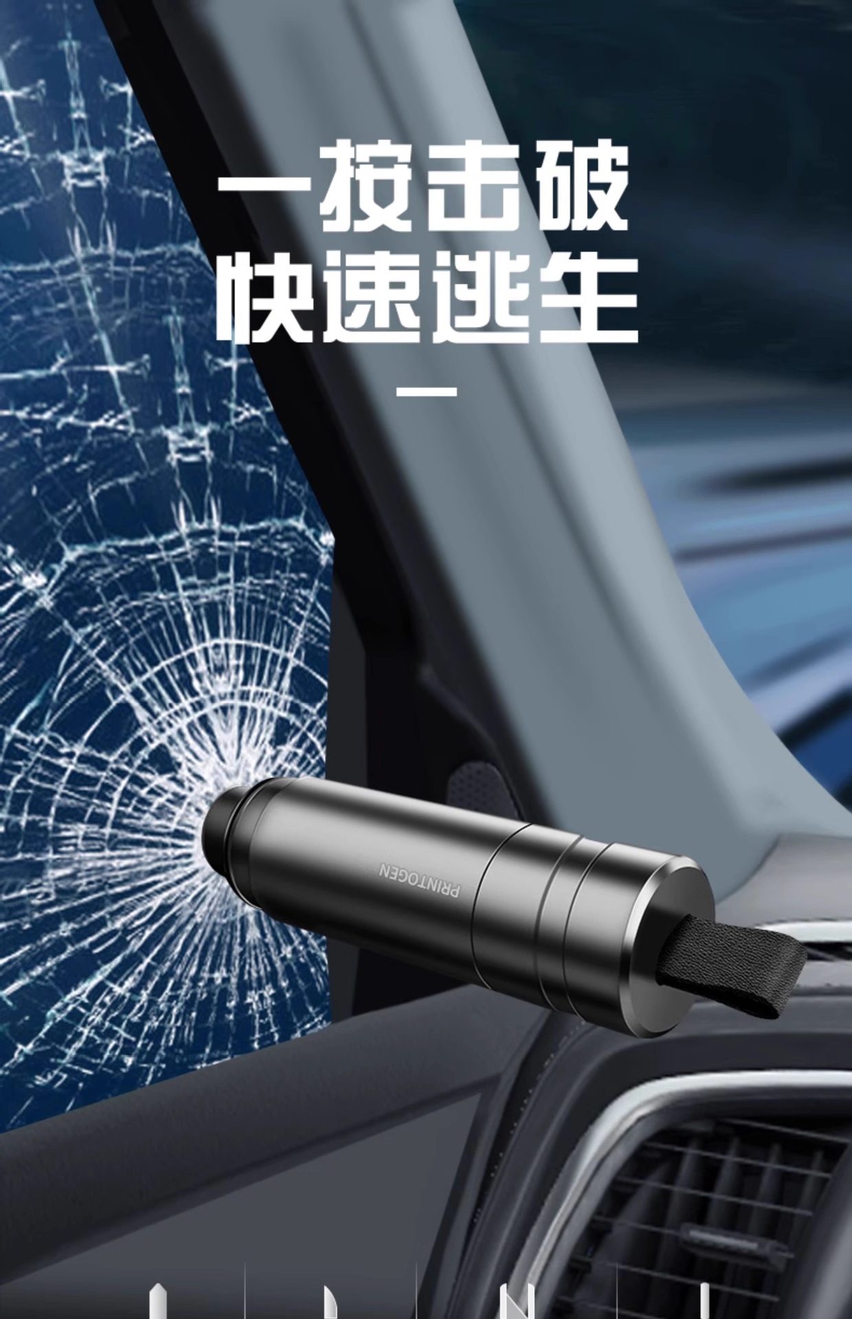 Window-Breaking Tool, Car Window Breaker with Cutter, Safety Hammer, In-Car Life-Saving Glass Escape Tool, Multifunctional Car Window Device