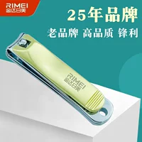 Rimei A6483 кусачки для ногтей взрослые бытовые милые большие педикюрные кусачки для ногтей для мужчин и женщин