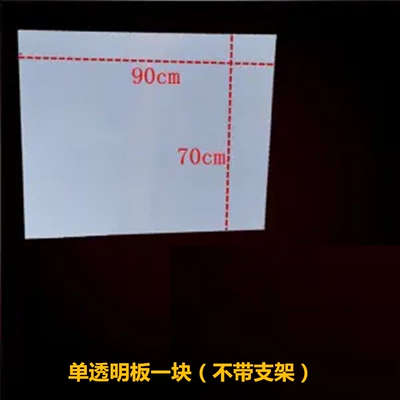 Motorcycle front windshield – windscreen straddle tricycle front - hao-20m-thick-7090-non-opening-single-transparent-board
