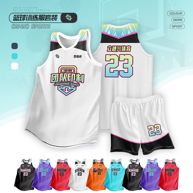 Summer Basketball Uniform Suit Children's Quick-Drying Game Jersey Adult Men's Sports Training Uniform Student Female Campus Vest