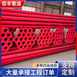 螺旋管;无缝管;石油套管