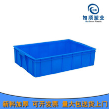 塑料箱塑胶电表箱工厂中转周转箱 600-150内600*400*150毫米