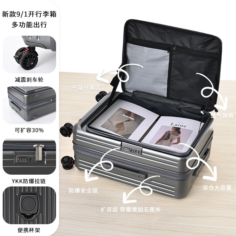 新款侧开口铝框行李箱女多功能万向轮拉杆箱20寸登机旅行箱男批发|undefined