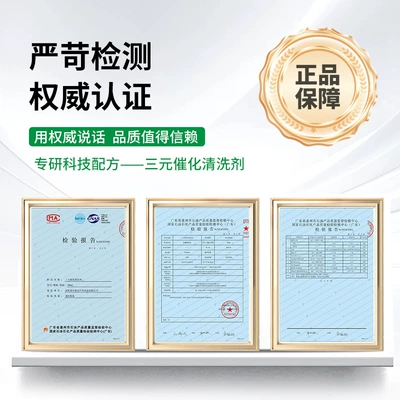 Cleaning/curing agent – Deep Cleaning Maintenance Agent