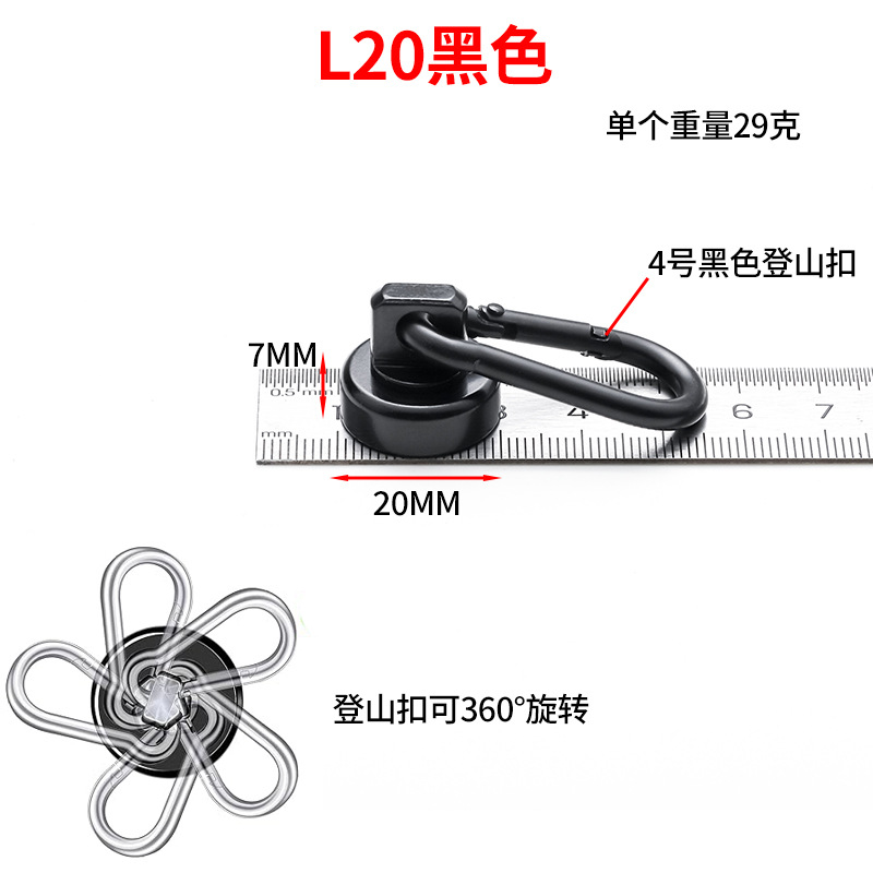 L20 블랙(최대 당기는 힘 12kg)