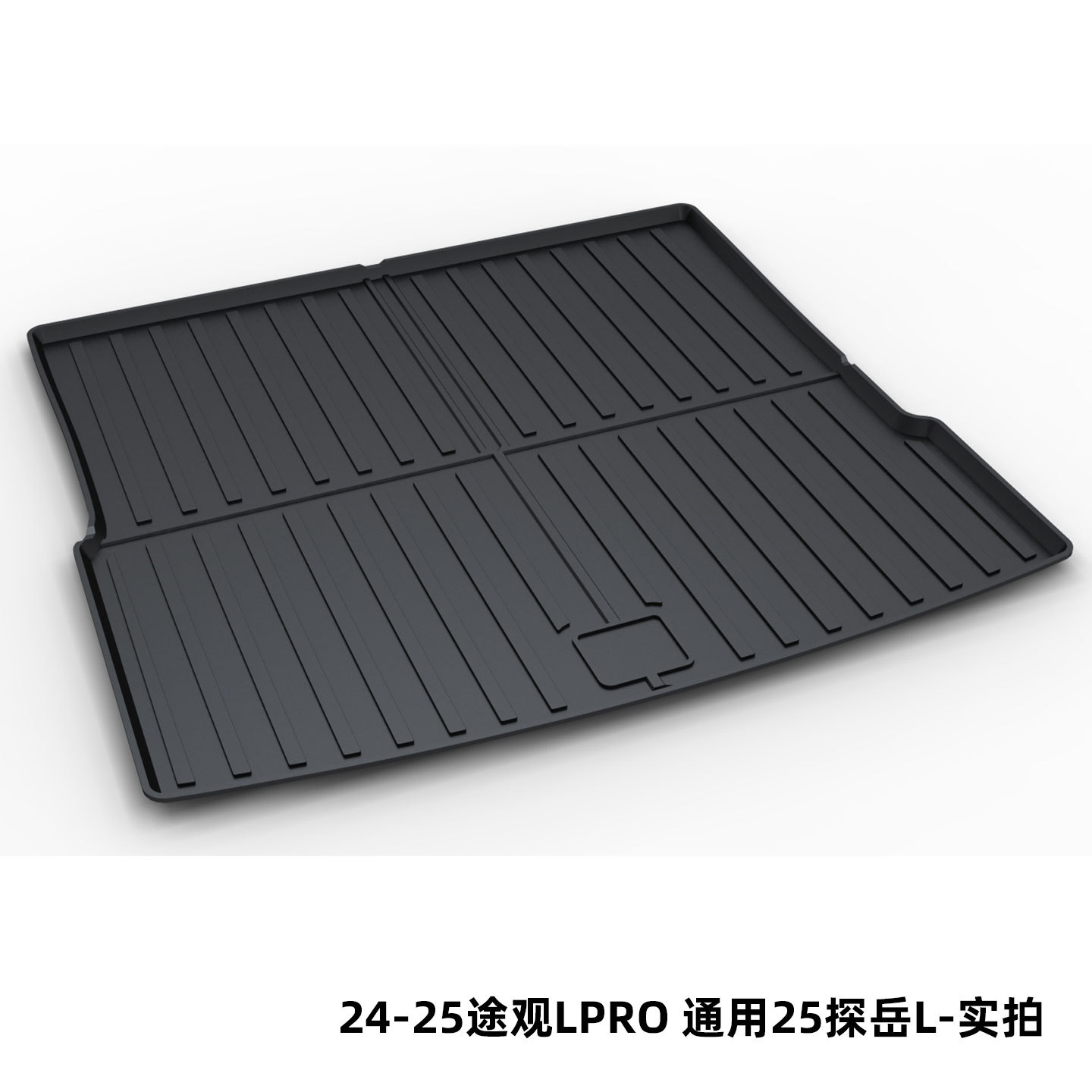 Suitable for Volkswagen Magotan B8B9, Sagitar, Passat, Lavida, Tiguan L, Tayron, Bora Tpe Trunk Mat Cross-Border