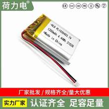 �ۺ���3.7v�aˮ�x���ݳ���늳ؾۺ������aˮ�x�����늳�3.7v