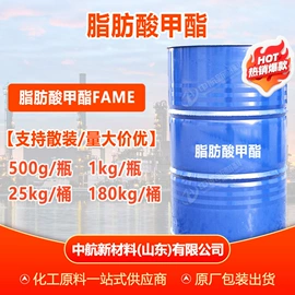 增塑剂;酯;二元醇