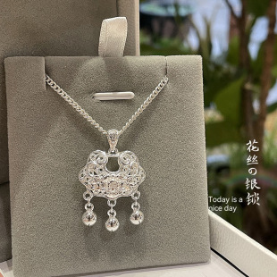 Peony Flower Silk 999 Sterling Silver Long Life Lock Children's Adult Pendant Silver Necklace Baby Birth Full Moon Gift Silver Lock