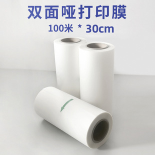 �S���p�憡���˺��ʽDTF��ī�C����ӡĤpet���DӡĤ60cm*100m��