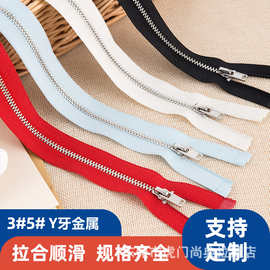 3号Y牙白金牙开尾自动头 服装门禁拉链彩色布带黑色白色工厂批发