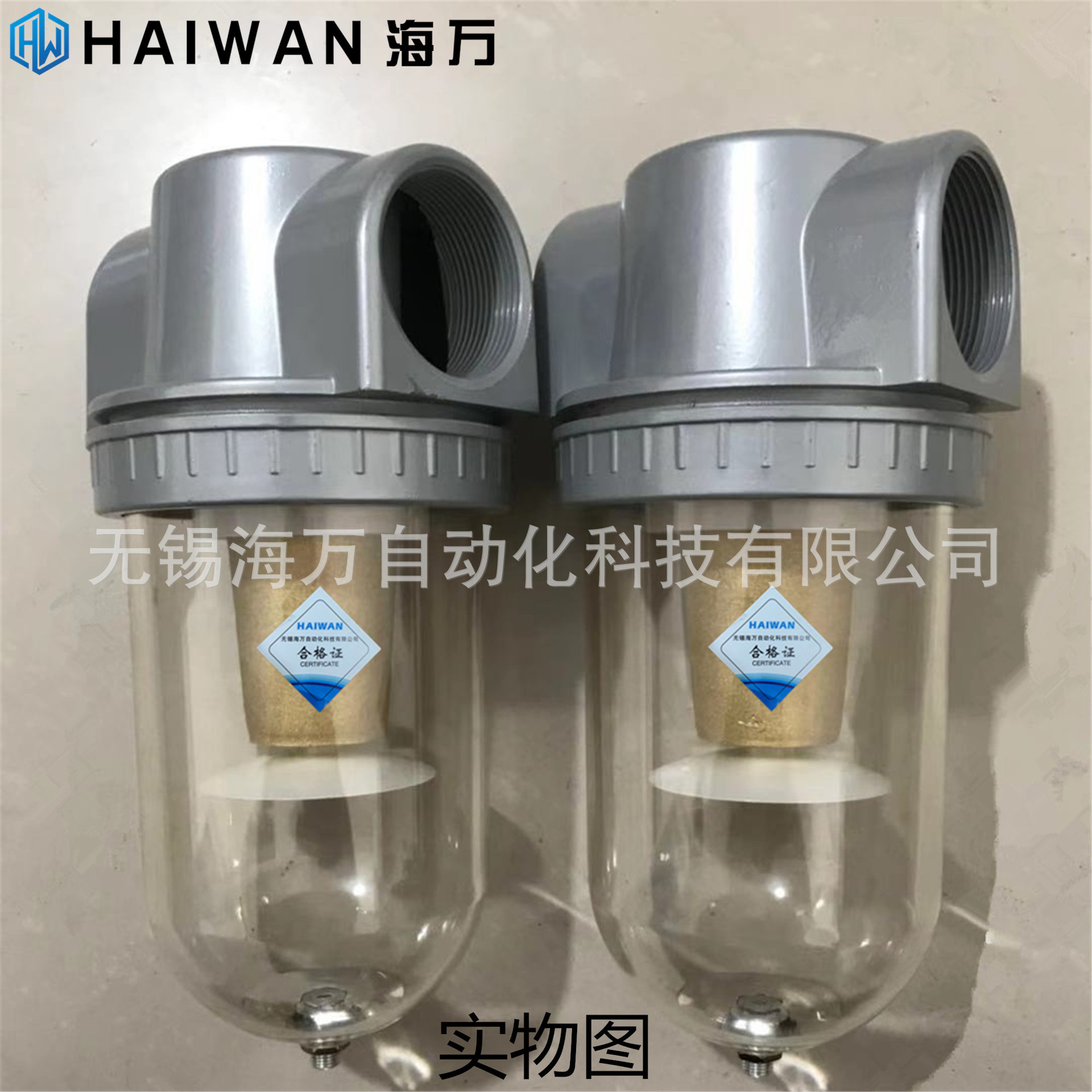 促销 QSL-L20,QSL-L25,QSL-L32空气过滤器  海万过滤器 厂家直发